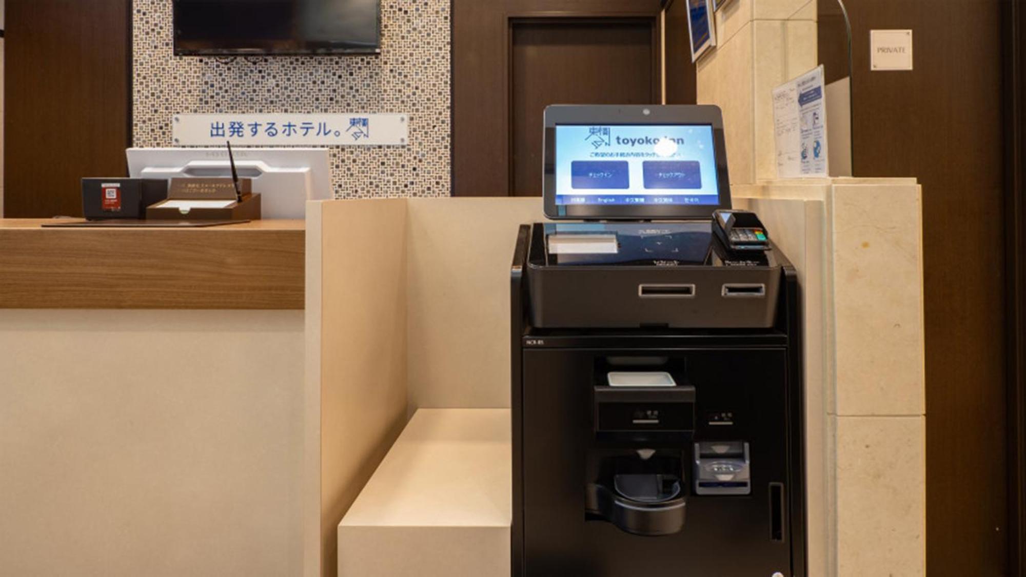 Toyoko Inn Tokyo Eki Yaesu Kita Guchi Kültér fotó