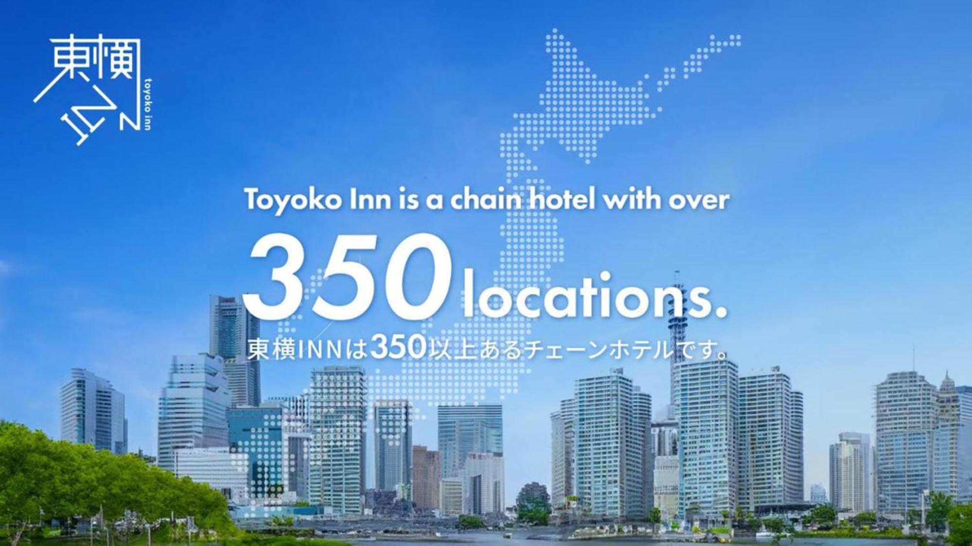 Toyoko Inn Tokyo Eki Yaesu Kita Guchi Kültér fotó
