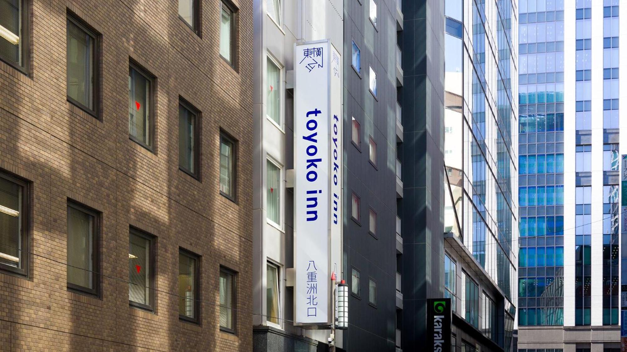 Toyoko Inn Tokyo Eki Yaesu Kita Guchi Kültér fotó