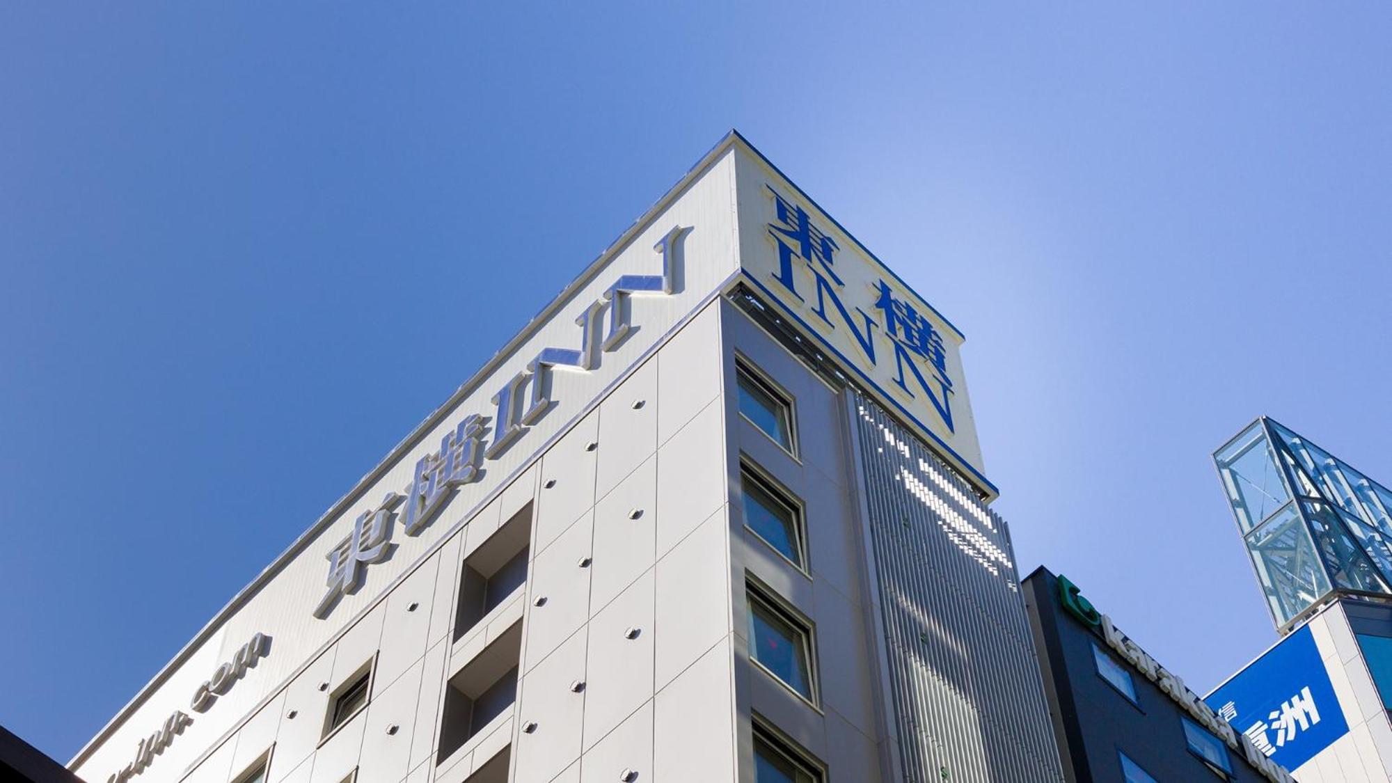 Toyoko Inn Tokyo Eki Yaesu Kita Guchi Kültér fotó