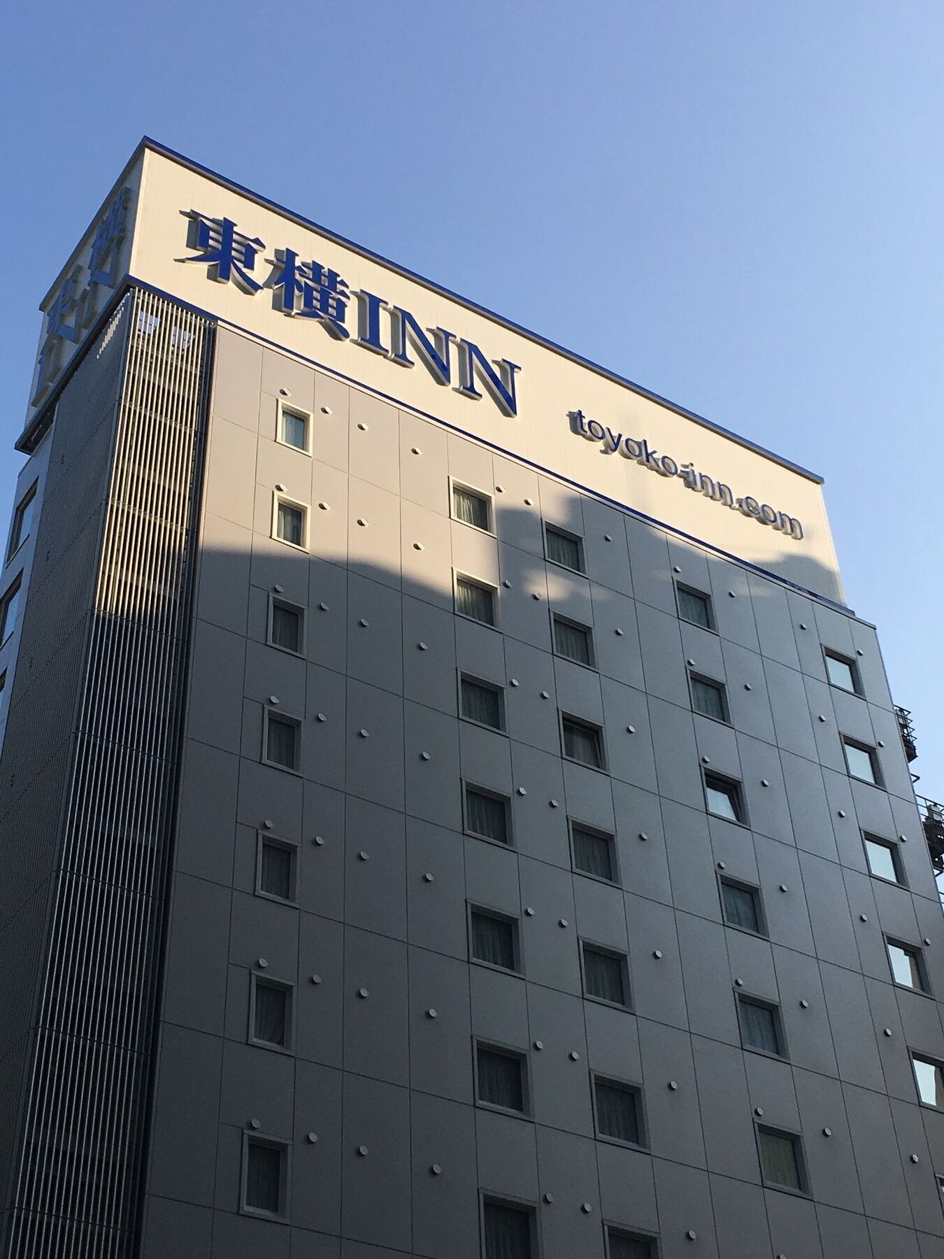 Toyoko Inn Tokyo Eki Yaesu Kita Guchi Kültér fotó