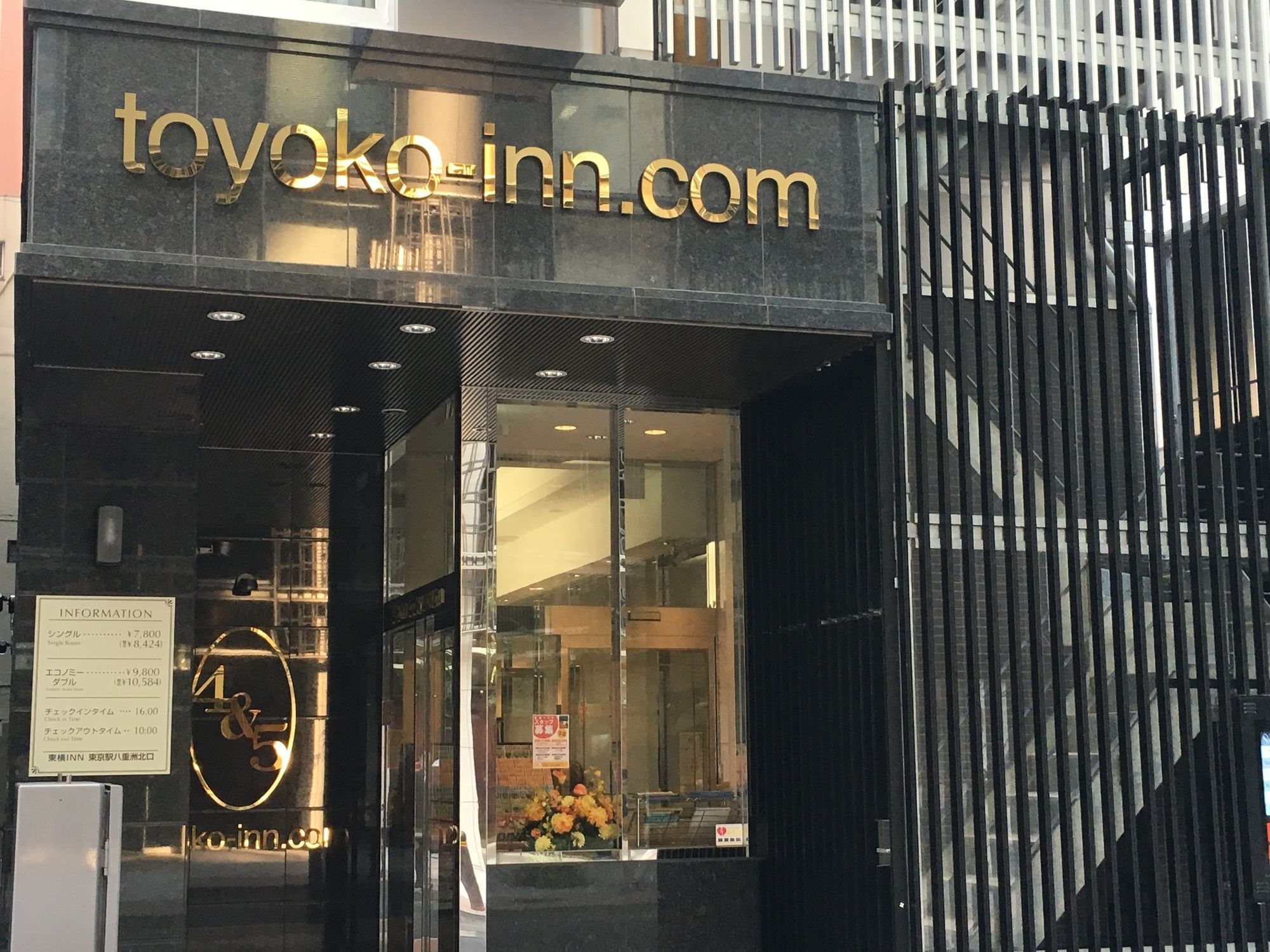 Toyoko Inn Tokyo Eki Yaesu Kita Guchi Kültér fotó